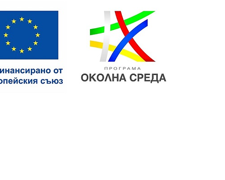 Подготовка на площадката за подхранване на хищните птици